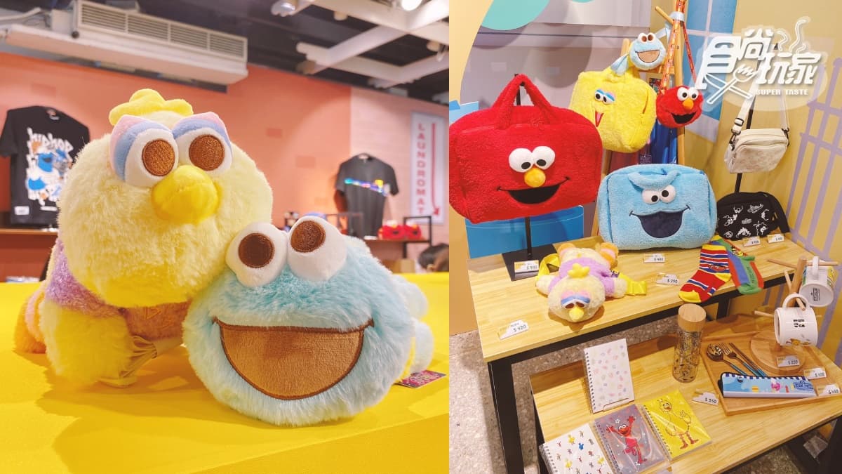 Elmo、餅乾怪獸萌翻！「芝麻街快閃店」華山首站登場，經典街牌、黃色校車重現