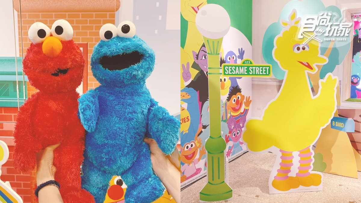 Elmo、餅乾怪獸萌翻！「芝麻街快閃店」華山首站登場，經典街牌、黃色校車重現