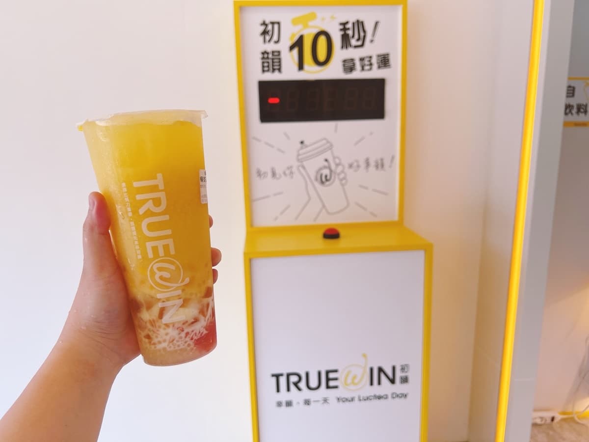 按出10秒整單免費喝!超夯飲品3天買一送一,還有果茶4大天王組合只要200元 按出10秒整單免費喝!超夯飲品3天買一送一,還有果茶4大天王組合只要200元
