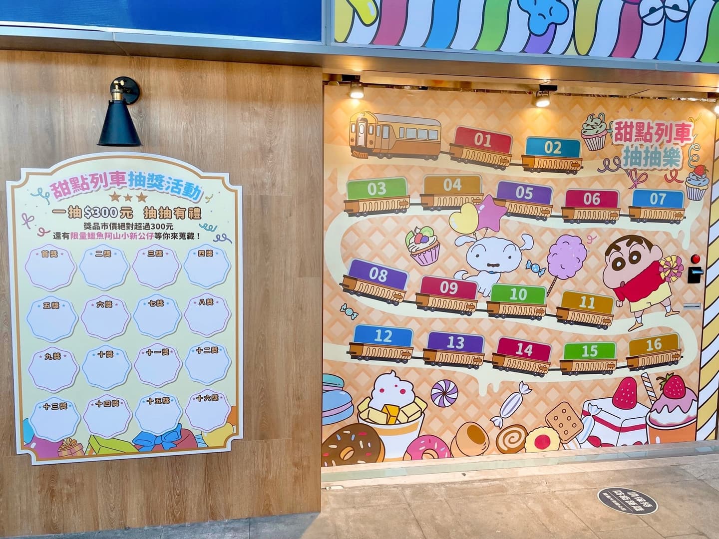 免費衝「蠟筆小新30週年限定店」台中站！７公尺高巧克比、春日部列車站搶拍