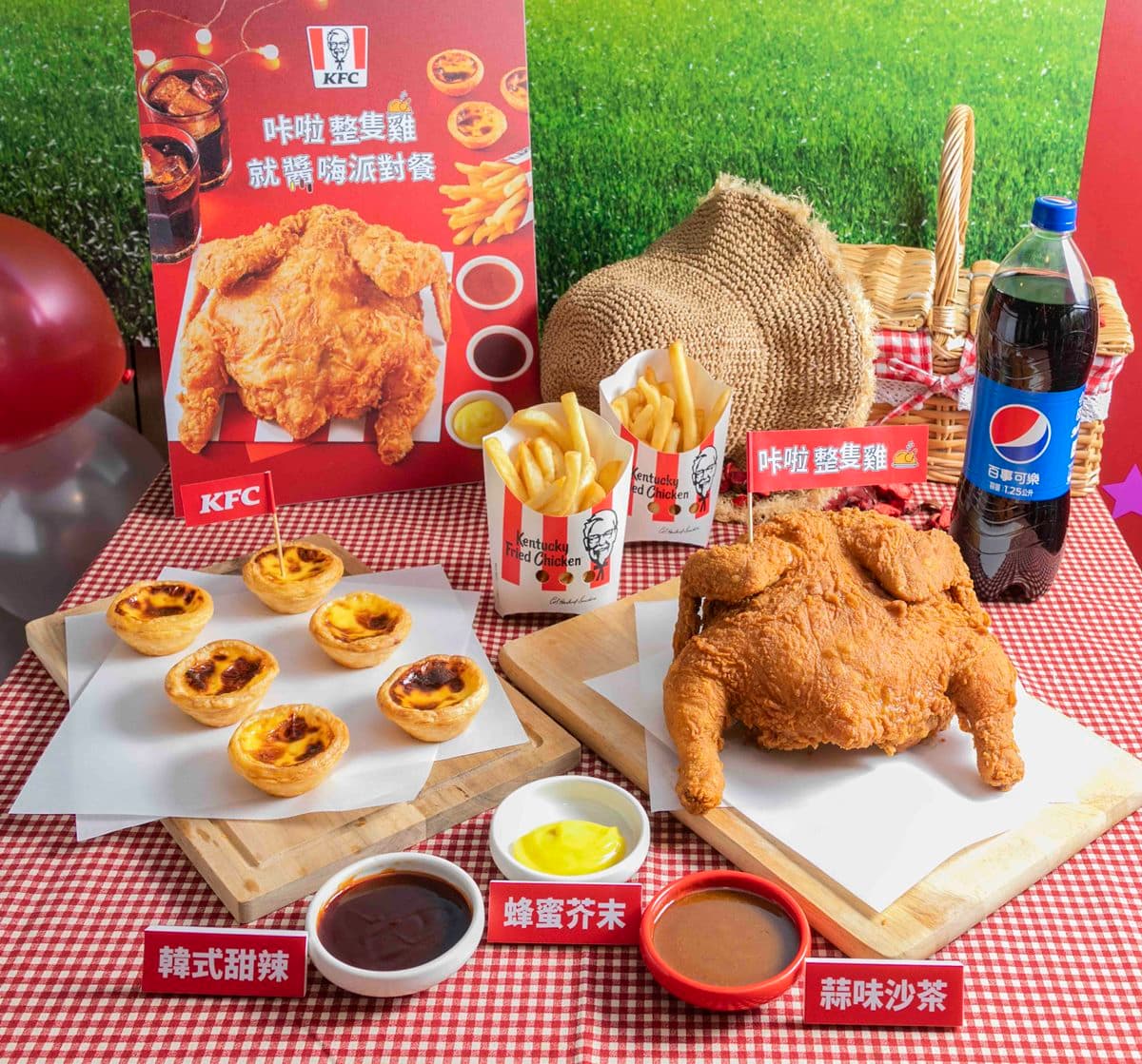 整隻雞拿去炸！肯德基「咔啦整隻雞」7/12開搶，一次吃到５種部位、３款沾醬