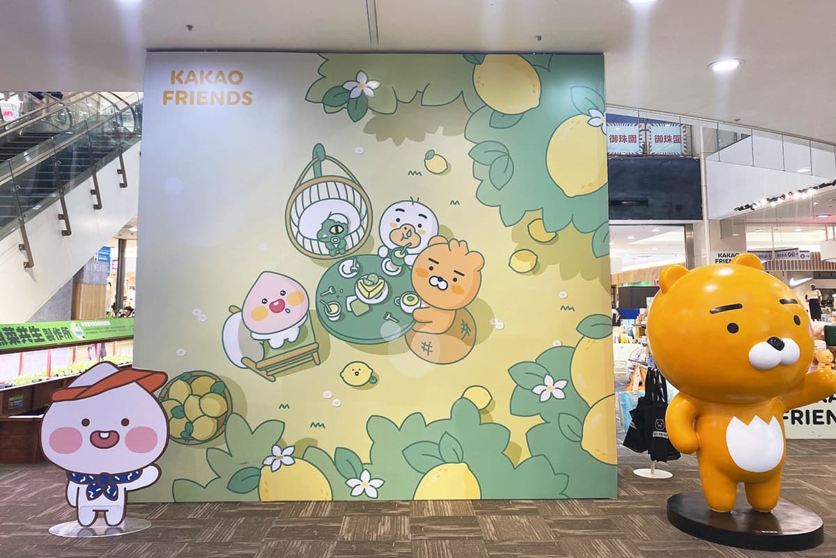 免飛韓國！獨家KAKAO快閃店現身新北，180公分巨型萊恩、３公尺打卡牆必拍