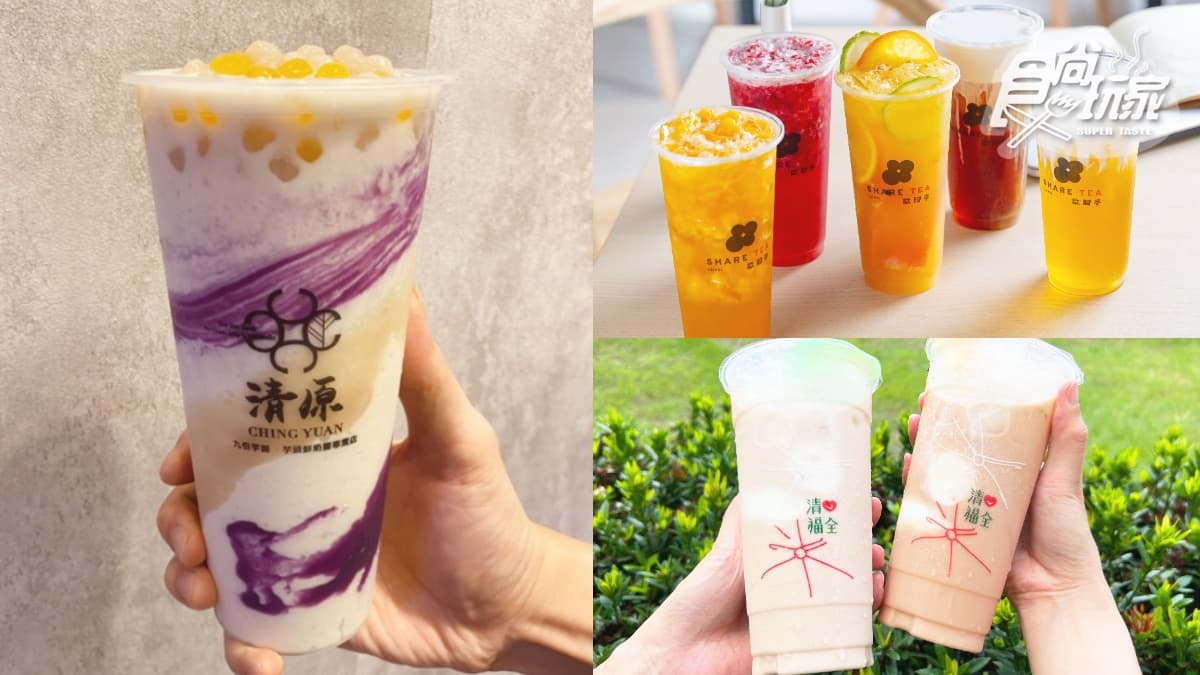 清原、歇腳亭買一送一！４大手搖飲優惠，超夯紫芋波波沙買一送一、珍奶20元