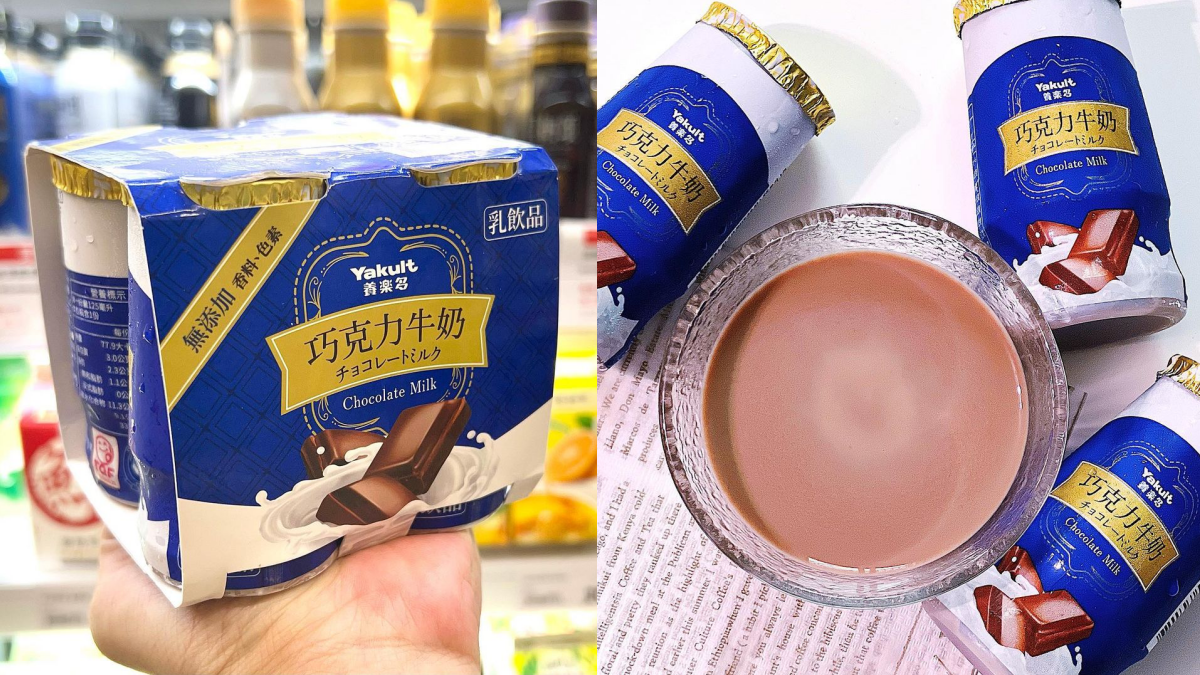 呼叫六、七年級生！全聯新品「養樂多巧克力牛奶」上架，１瓶16元有找