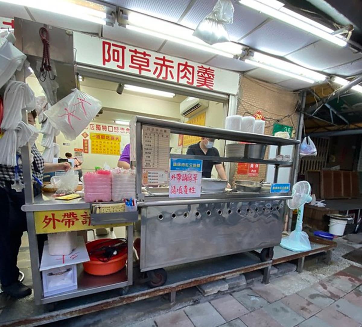 飄香30年!台北「老字號赤肉羹」加辣吃更對味,炒米粉吸滿滷汁愈吃愈唰嘴 飄香30年!台北「老字號赤肉羹」加辣吃更對味,炒米粉吸滿滷汁愈吃愈唰嘴