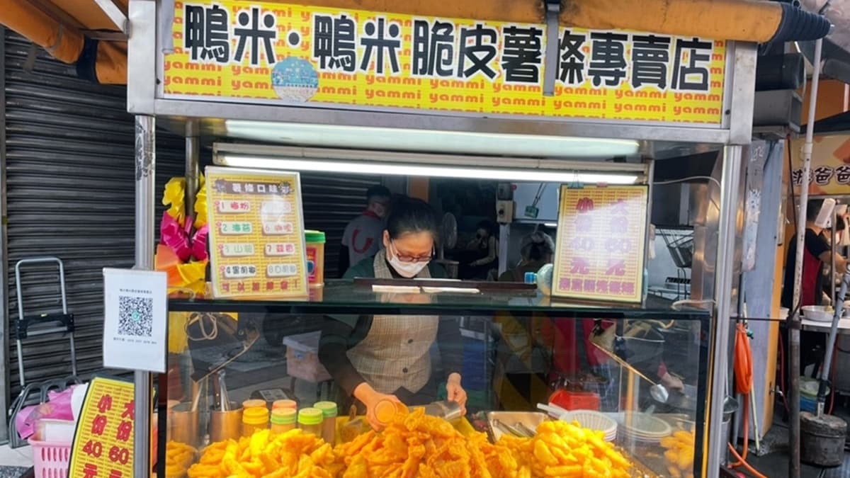 店家的薯條種類有黃地瓜、紅地瓜及馬鈴薯３種。（圖片來源：熱血玩台南。跳躍新世界）