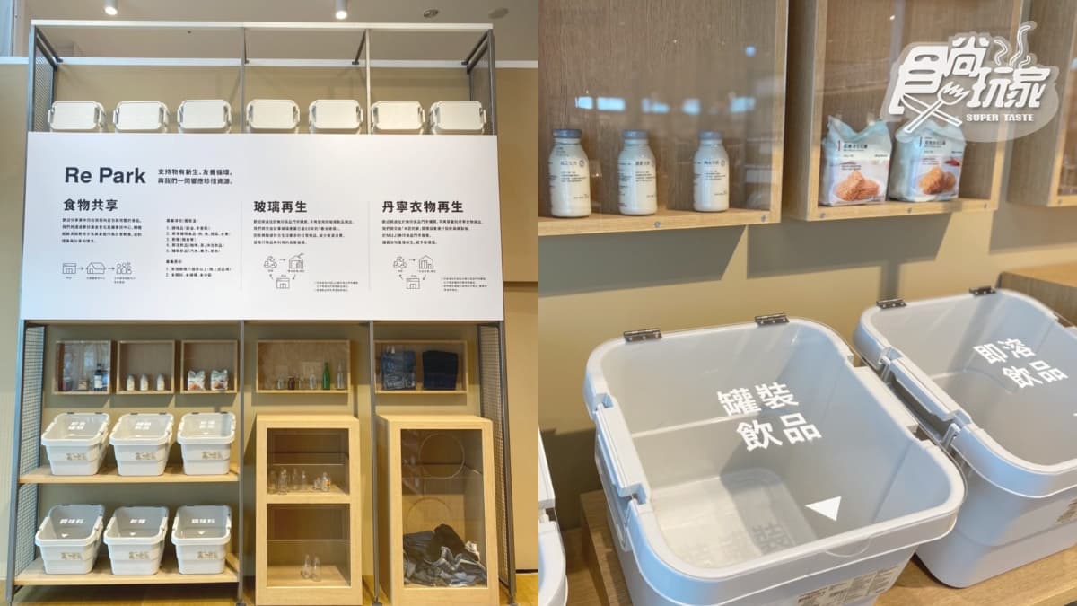無印購物袋免費送!全台唯一「MUJI無印良品」路面店8/8開幕,8大亮點一次看 無印購物袋免費送!全台唯一「MUJI無印良品」路面店8/8開幕,8大亮點一次看