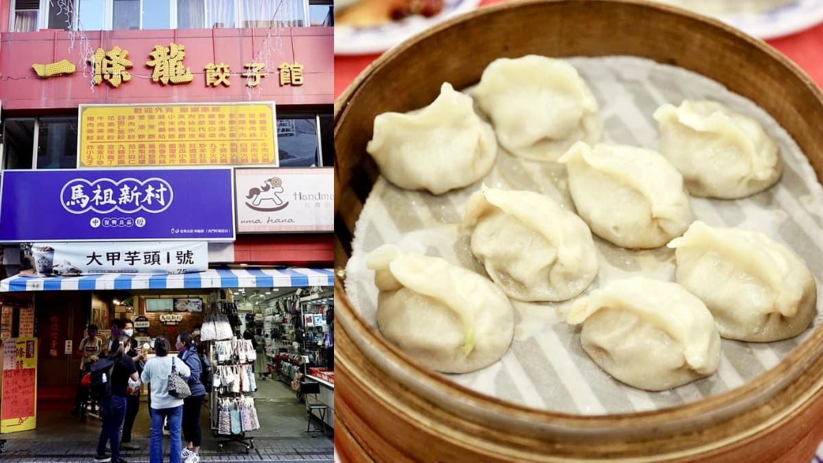 網推神店不關了？西門町「老字號餃子館」必點招牌蒸餃，房東降價原址續營業