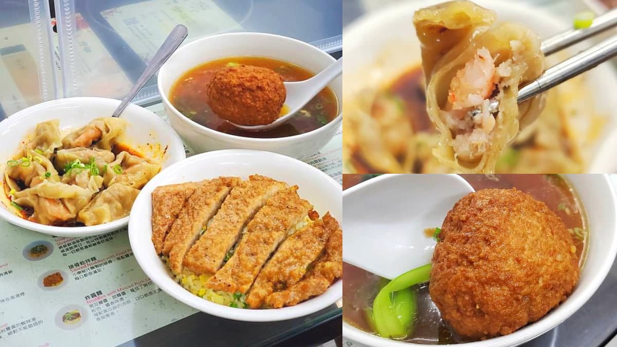 網譽「平價版鼎泰豐」！紅油抄手霸氣包入整隻蝦，再嘗軟嫩多汁巨無霸獅子頭