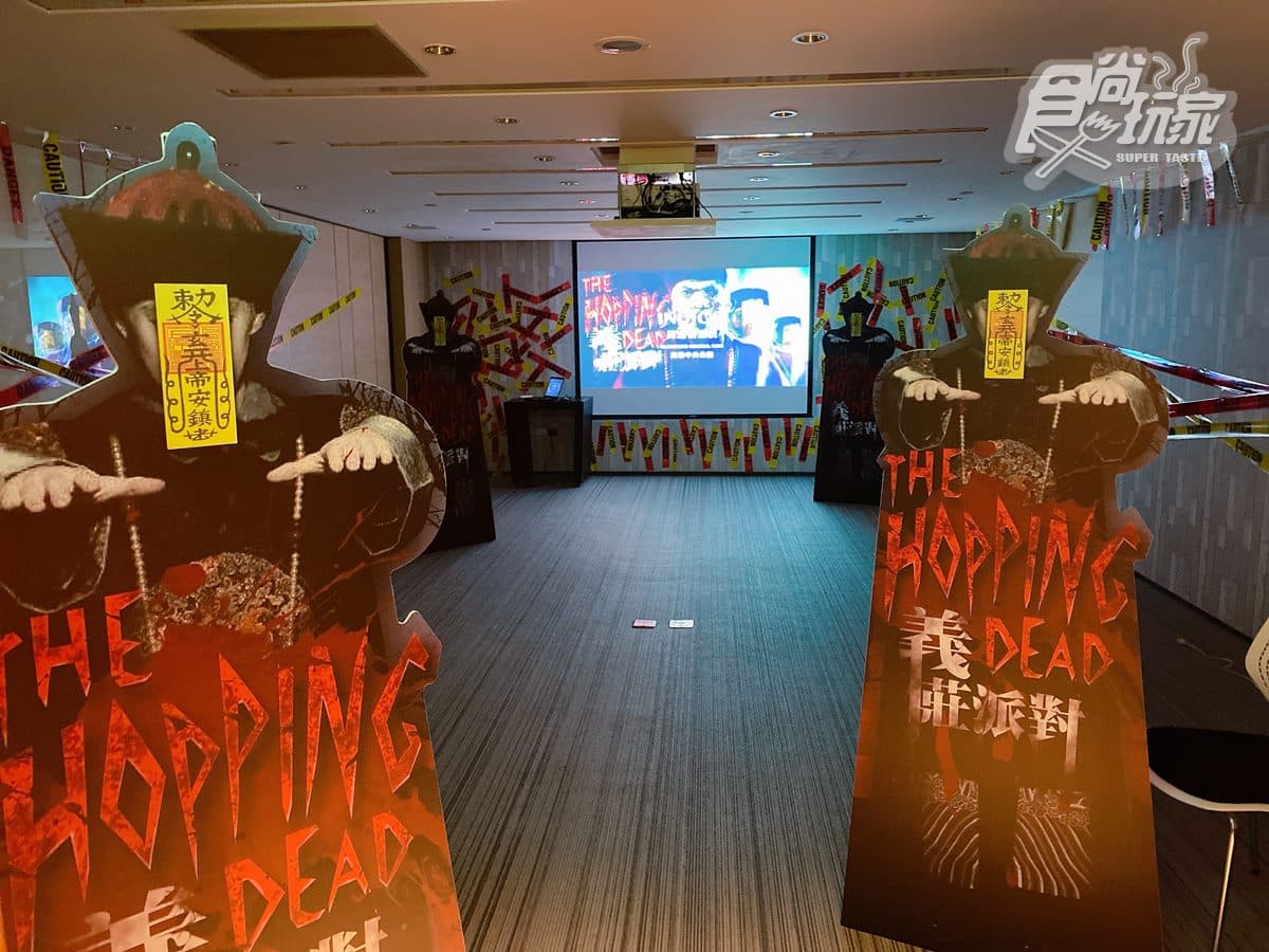 不只台南！飯店推「殭屍樂園」體驗林正英抓鬼，還可嘗整碗孟婆湯、黑色大餐