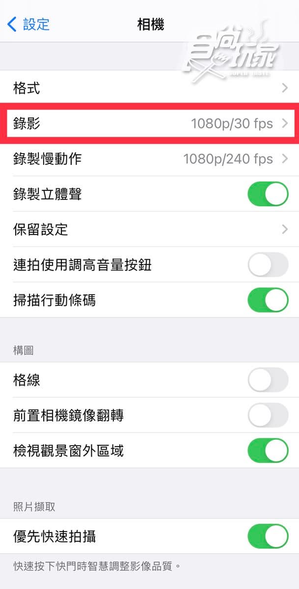 別再抱怨iPhone容量不夠！６招解決占記憶體大魔王，Line、聽歌、相機都有關