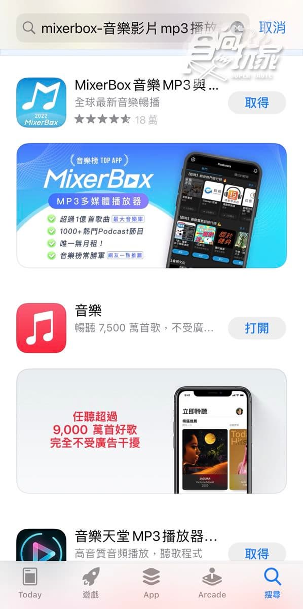 別再抱怨iPhone容量不夠！６招解決占記憶體大魔王，Line、聽歌、相機都有關