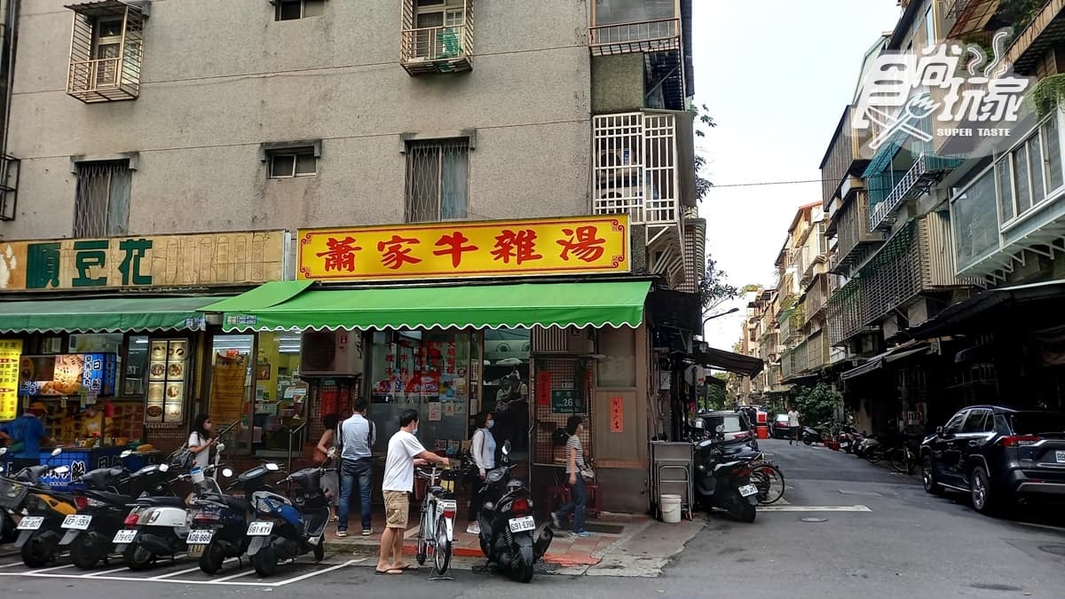 「蕭家牛雜湯」創立於1985年，是間開業近40年的老店。