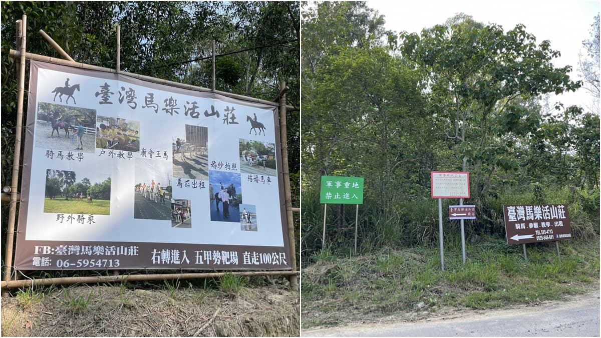 免門票「小型動物園」!近距離餵食迷你馬、羊駝,加碼小朋友最愛騎馬體驗 免門票「小型動物園」!近距離餵食迷你馬、羊駝,加碼小朋友最愛騎馬體驗