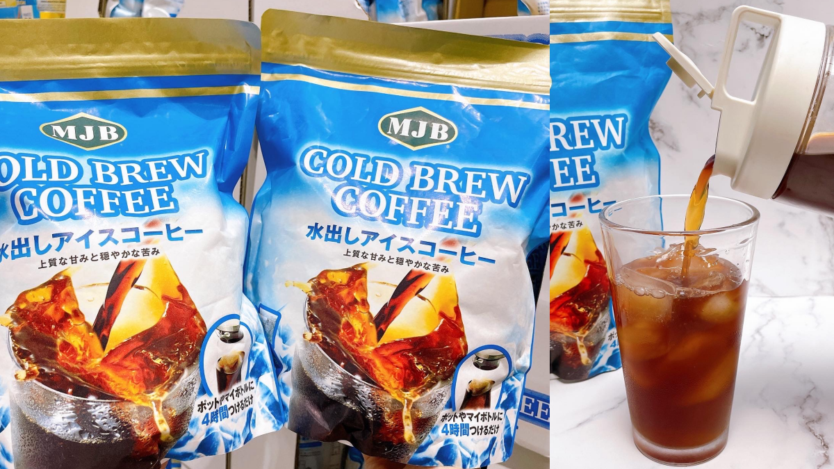 １杯竟然不到７元！好市多超狂「MJB冷泡咖啡濾泡包」，比咖啡買一送一還划算