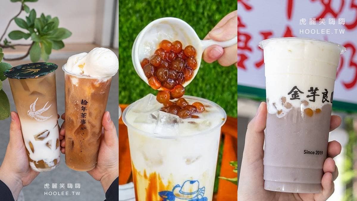 喝１杯就飽！高雄６家咀嚼系手搖：每日限量供應、自家熬煮黑糖、免費加珍珠