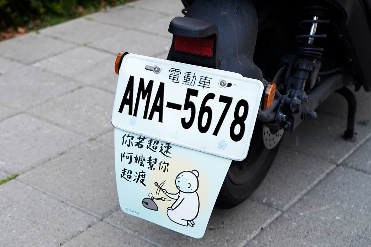最夯阿嬤來了!「全家x鬼門圖文」推飄飄衣架、迷因擋泥板7大周邊超有哏 最夯阿嬤來了!「全家x鬼門圖文」推飄飄衣架、迷因擋泥板7大周邊超有哏