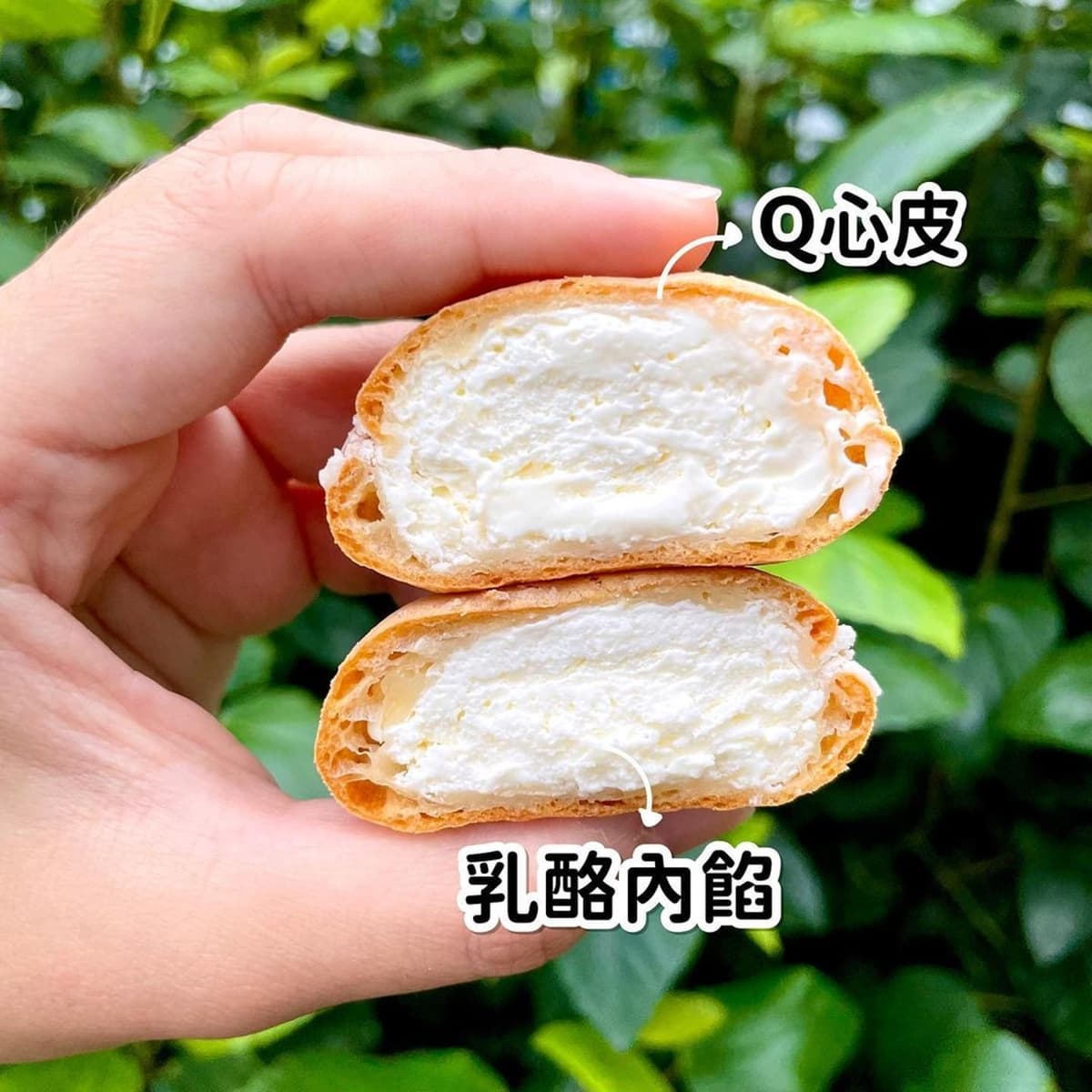 全聯隱藏版美食+1！「Q心乳酪泡芙」Q彈餅皮+法國頂級乳酪內餡超欠吃