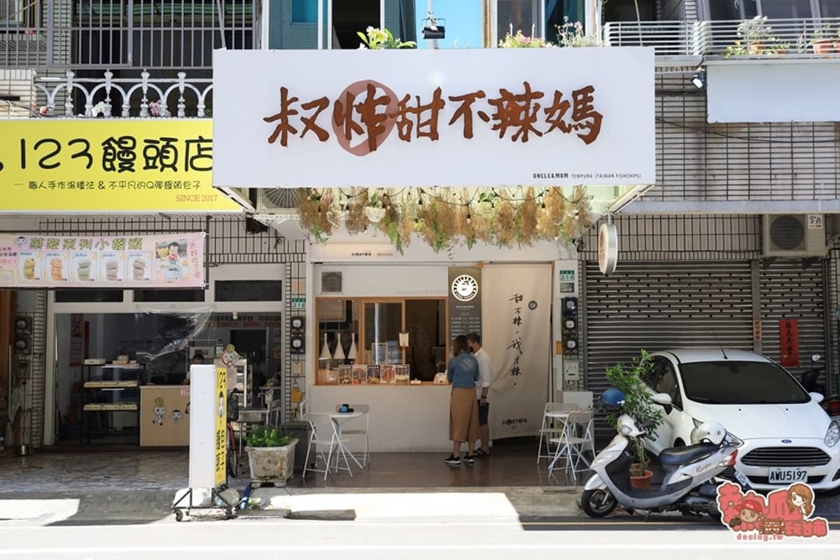 麥當勞奶昔重新復刻？全台唯一「奶昔＋甜不辣」，必點限定炙燒起司口味
