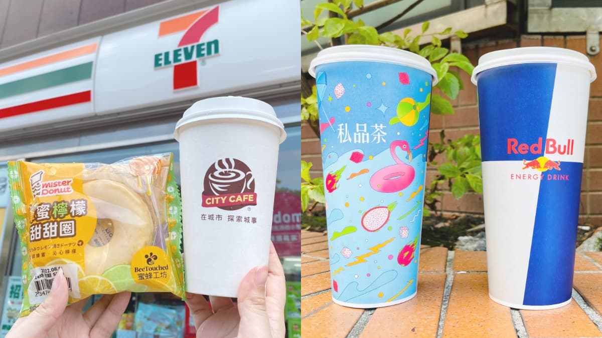 7-11ｘ蜜蜂工坊「冰蜂蜜拿鐵」快跟上！全家隱藏版「能量仙女紅茶」秒提神