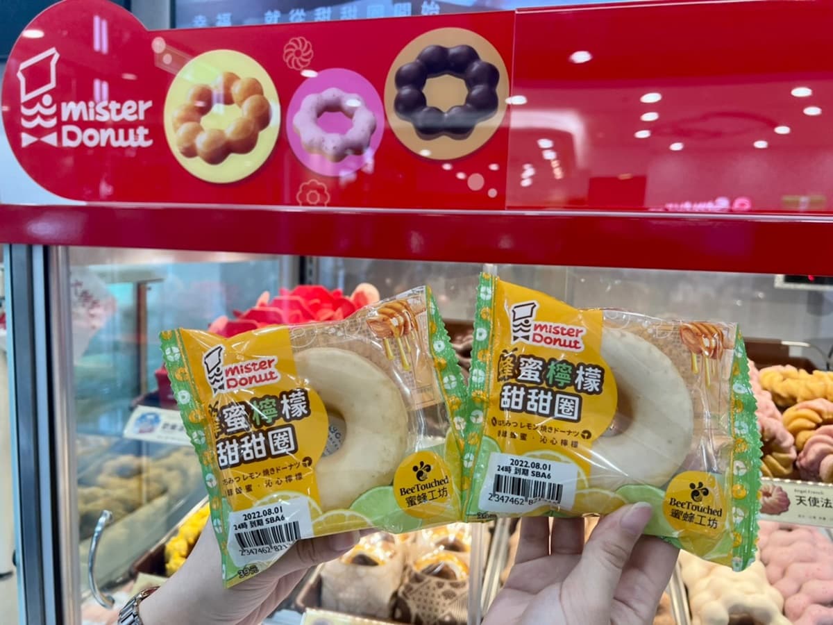7-11ｘ蜜蜂工坊「冰蜂蜜拿鐵」快跟上！全家隱藏版「能量仙女紅茶」秒提神