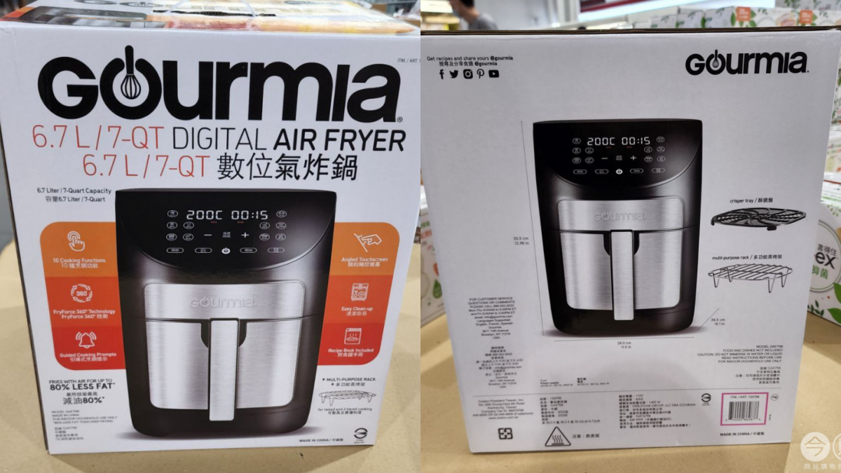 快衝好市多囤貨！３夯品必buy：草莓卡士達可頌、超萌大熊購物袋、數位氣炸鍋