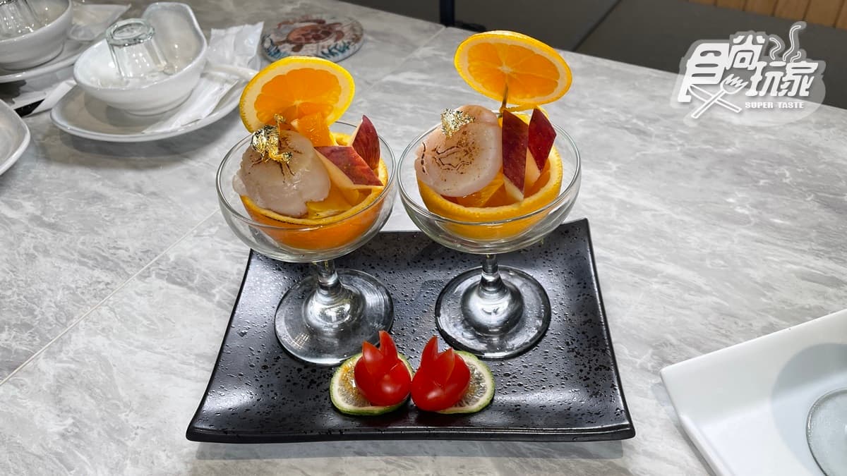 「生食級干貝柳橙塔」炙燒後灑上食用金箔，很適合拍照打卡。