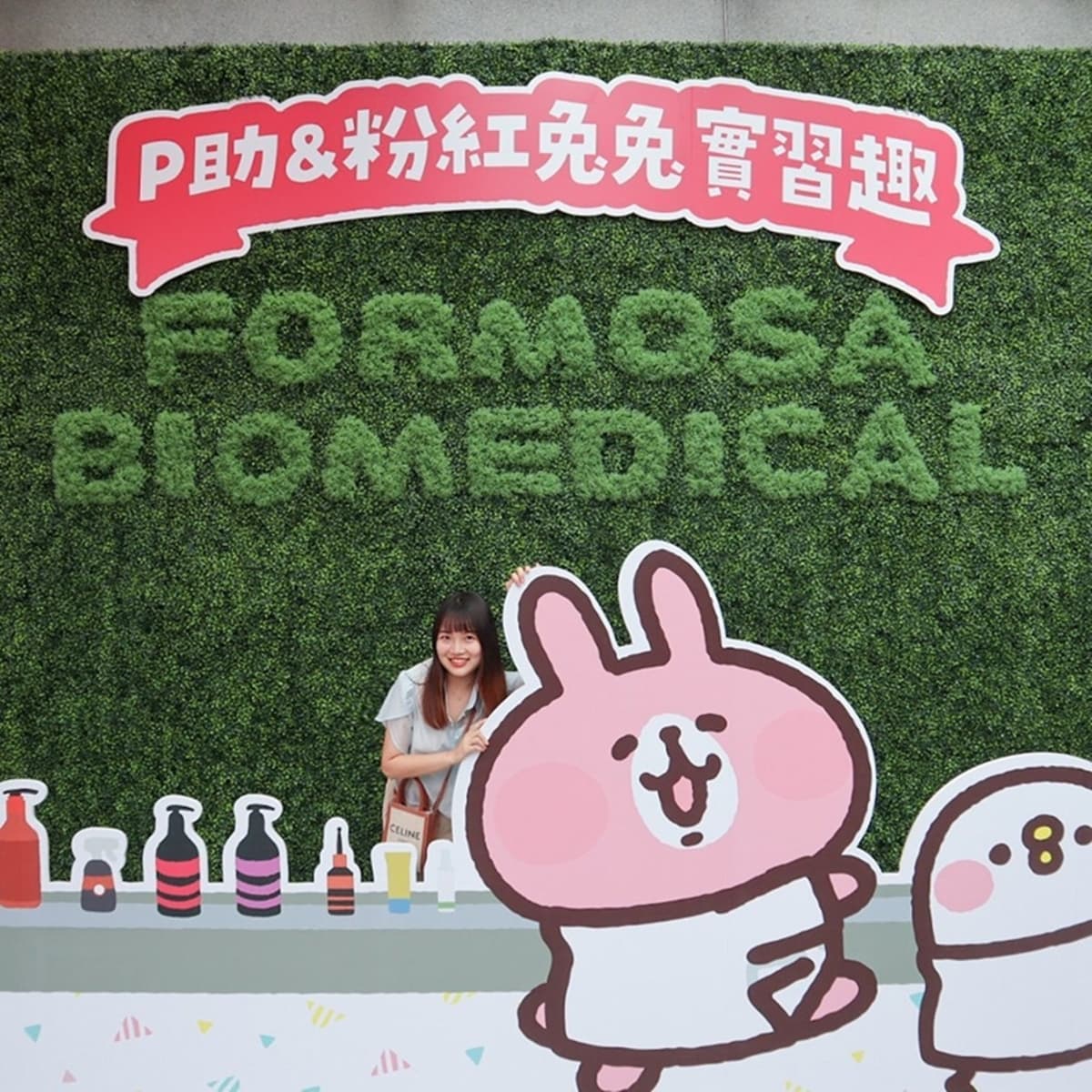免門票!全台首家「卡娜赫拉觀光工廠」好拍又好逛,還有聯名商品、手作體驗 免門票!全台首家「卡娜赫拉觀光工廠」好拍又好逛,還有聯名商品、手作體驗