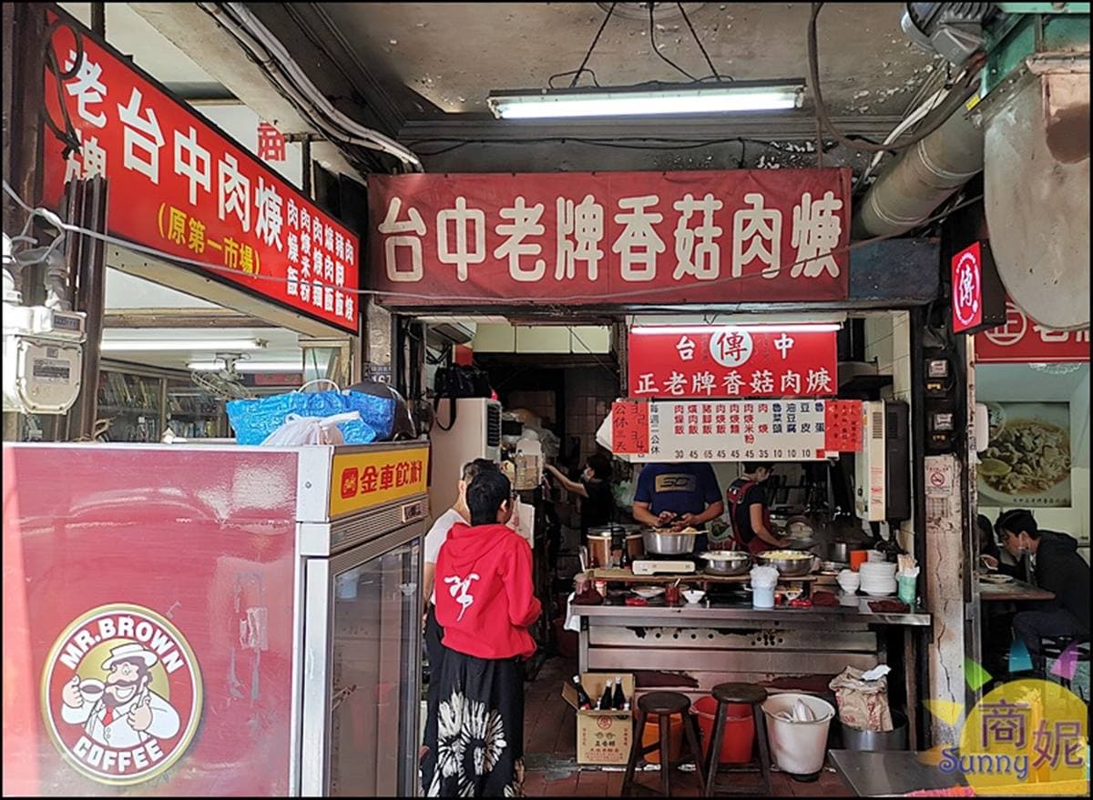小資族先收！台中火車站５家銅板小吃：80年肉圓、15元甜甜圈、4.5星臭豆腐