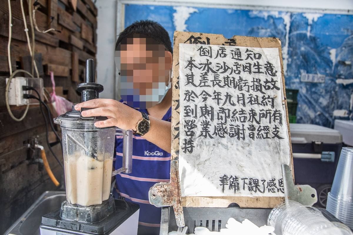 １杯僅60元！角板山爆量「水蜜桃冰沙」堆成小山高，只營業到９月快衝