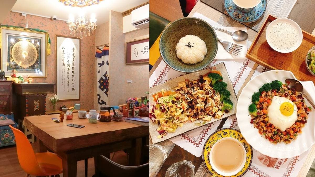 隱身永康街的藏族料理!神祕「鹹奶茶」喝得到普洱香,嘗鮮必點開胃「紅三剁」