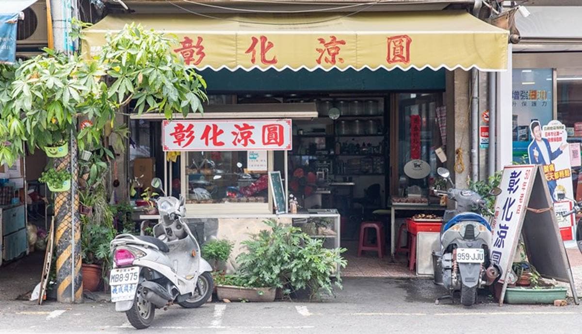 隱藏版冰肉圓！彰化人激推「一甲子涼圓」Ｑ彈像果凍，單顆20元一吃上癮