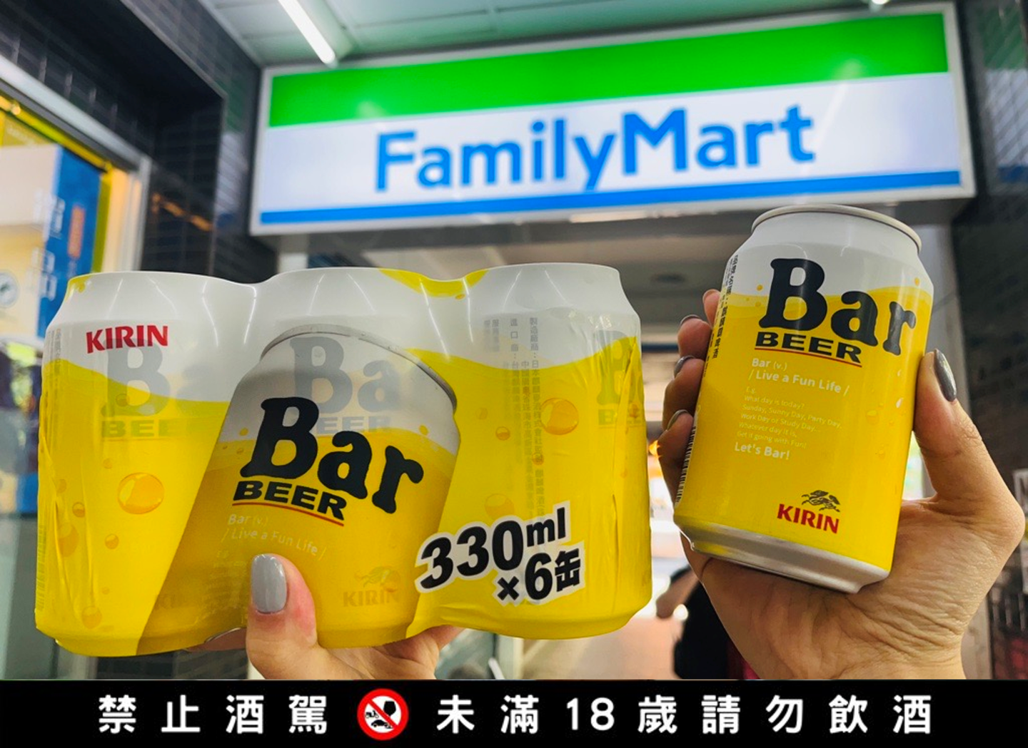 全家「霜淇淋買一送一」連３天爽嗑！還有特濃拿鐵、酷繽沙通通第２杯免費