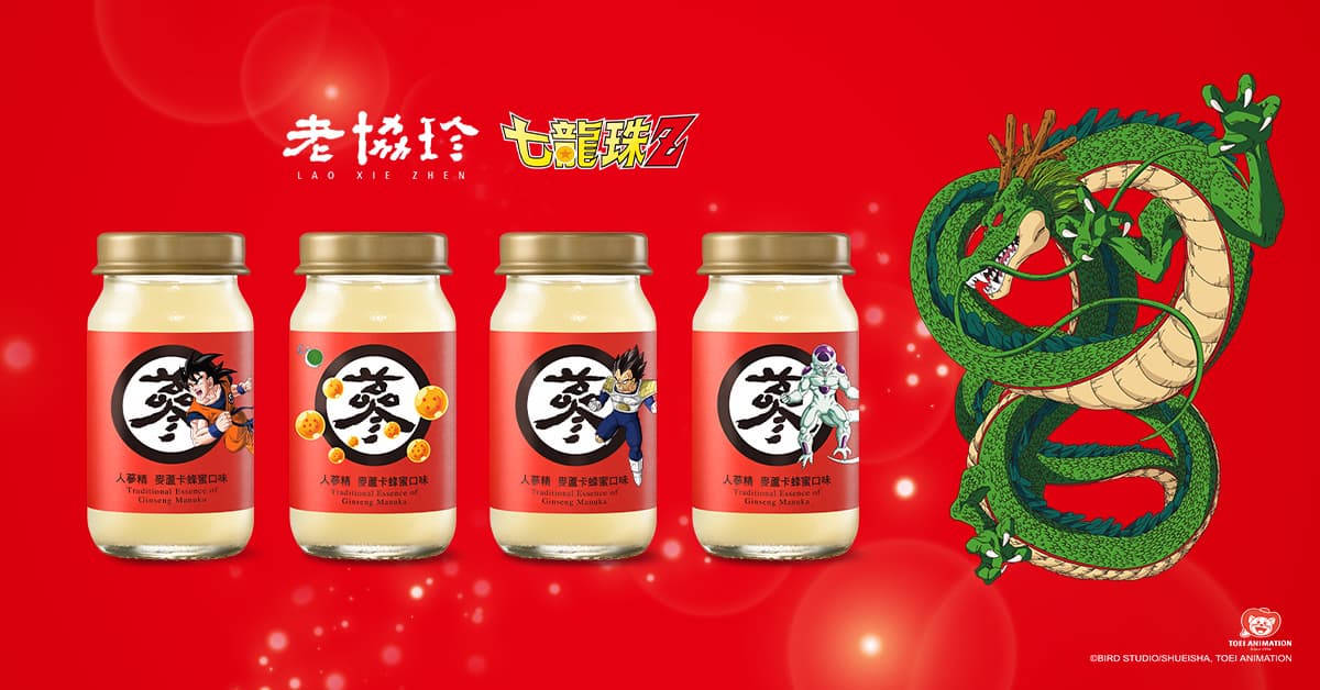 全台首發！老協珍七龍珠Ｚ「元氣杯」！蒐集經典熱血角色