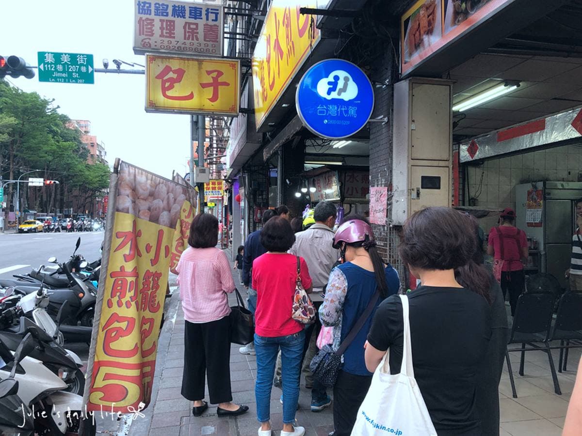 排隊人潮有點驚人。（圖片來源：跟著Julie一起走吧）