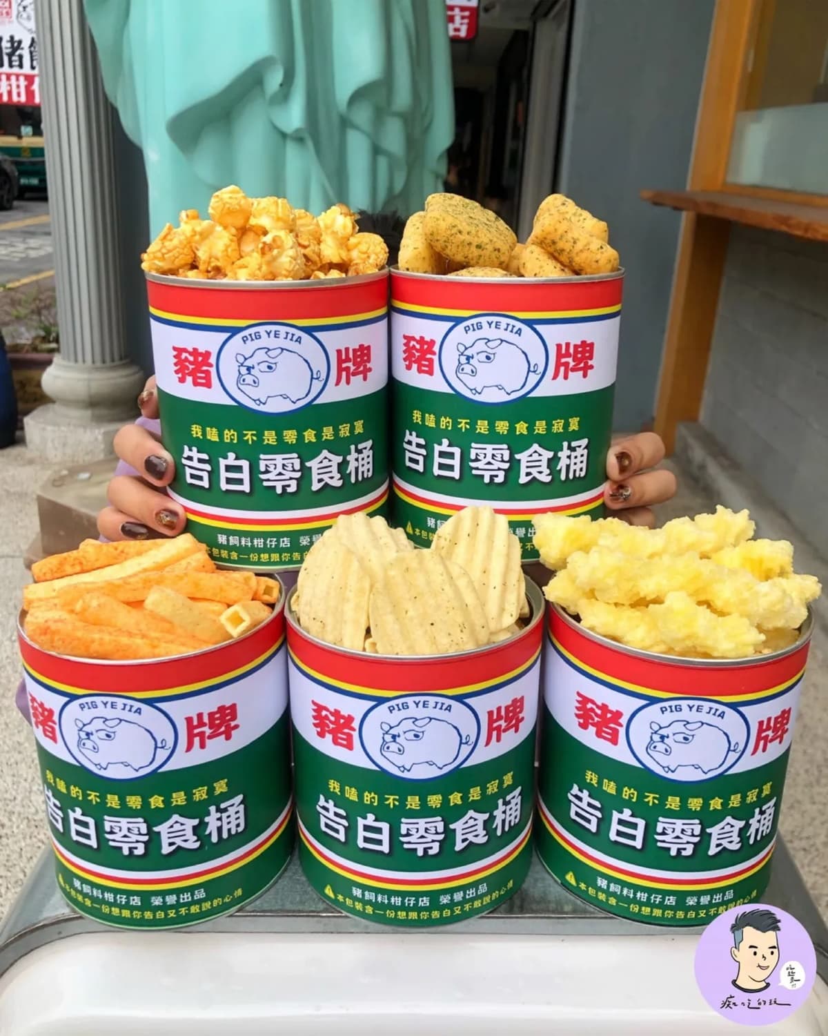 全台獨家「七夕告白神器」!台南零食店新推「爆米花油漆桶」,1次嗑5口味 全台獨家「七夕告白神器」!台南零食店新推「爆米花油漆桶」,1次嗑5口味
