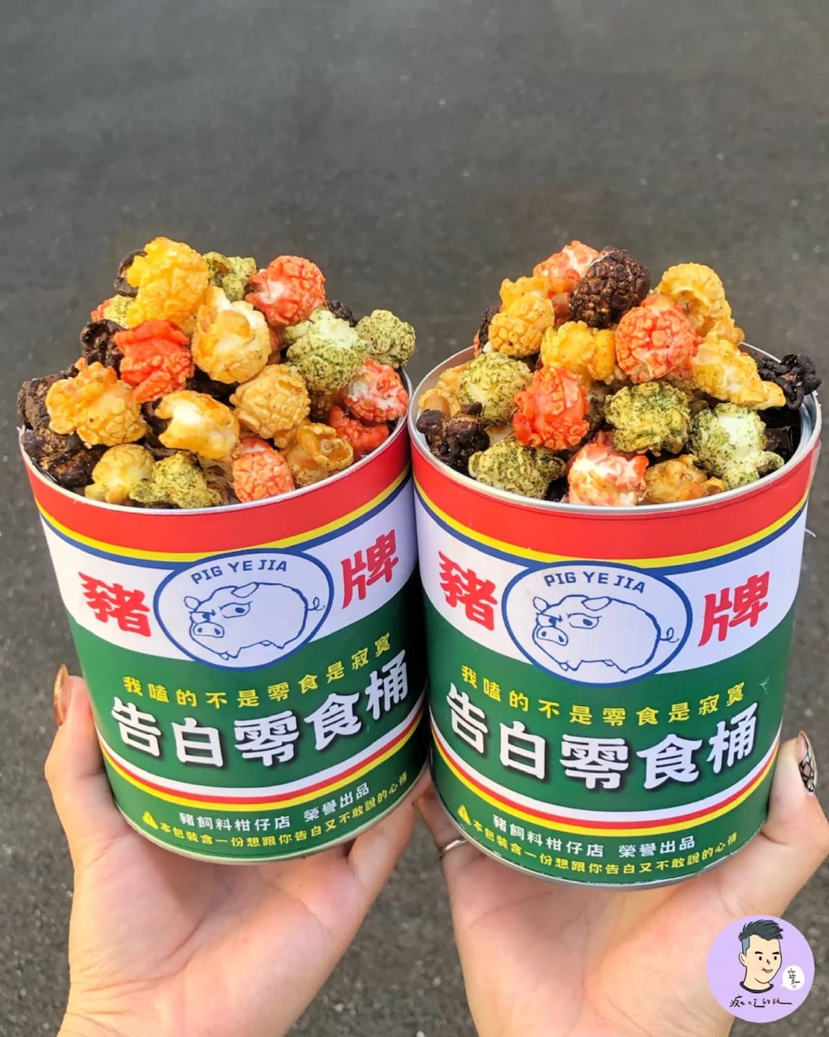 全台獨家「七夕告白神器」!台南零食店新推「爆米花油漆桶」,1次嗑5口味 全台獨家「七夕告白神器」!台南零食店新推「爆米花油漆桶」,1次嗑5口味