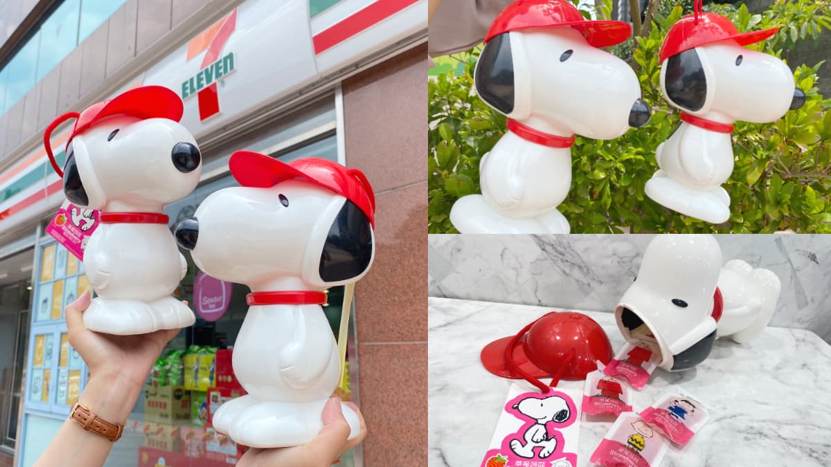 史努比控再接招！7-11獨家「SNOOPY棒球帽造型桶」，裝滿草莓蒟蒻快抱走