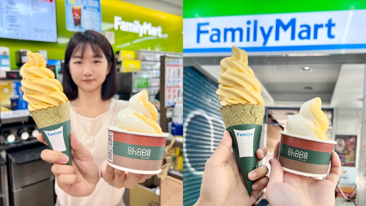 全家「芒果椰奶霜淇淋」買一送一！綠色甜筒搭配開嗑，再囤哈根達斯買10送10