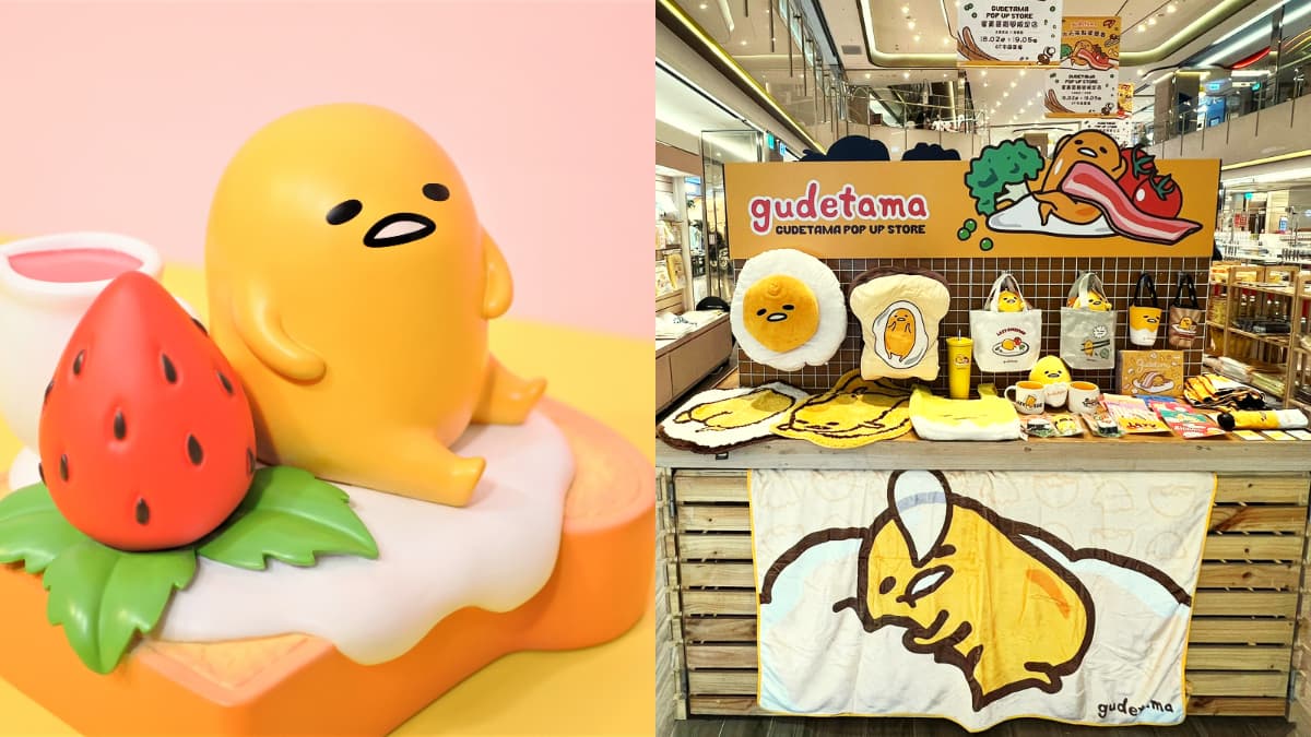 史上最萌「蛋黃哥草莓生吐司公仔」！蛋黃哥快閃店到高雄，餐點、周邊一次看