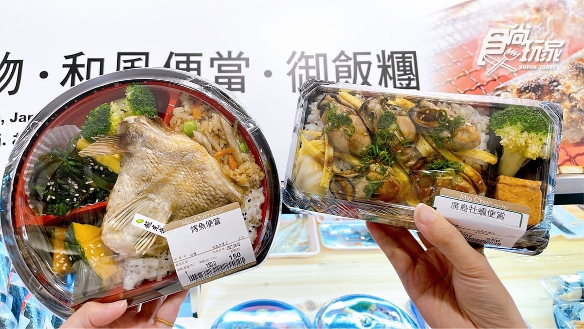 8000元西瓜搶買!超市界LV祭冠軍和牛+12000款零食,再嗑近百種新鮮生魚片 8000元西瓜搶買!超市界LV祭冠軍和牛+12000款零食,再嗑近百種新鮮生魚片