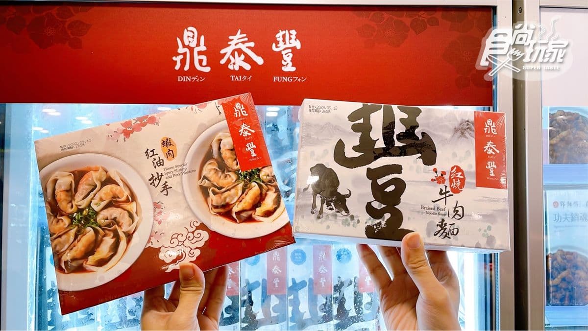 8000元西瓜搶買!超市界LV祭冠軍和牛+12000款零食,再嗑近百種新鮮生魚片 8000元西瓜搶買!超市界LV祭冠軍和牛+12000款零食,再嗑近百種新鮮生魚片