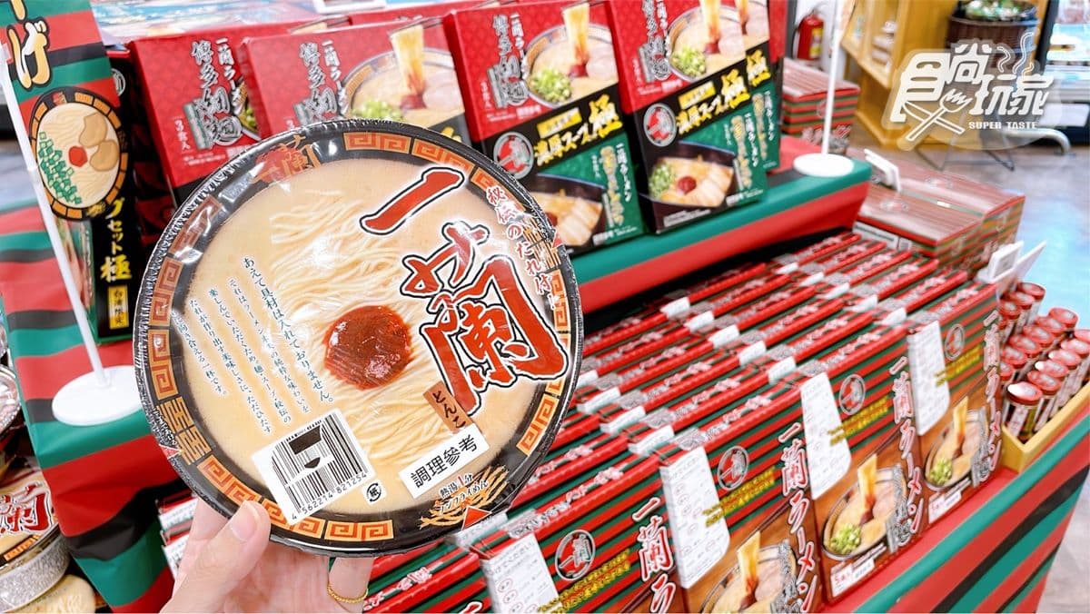 8000元西瓜搶買!超市界LV祭冠軍和牛+12000款零食,再嗑近百種新鮮生魚片 8000元西瓜搶買!超市界LV祭冠軍和牛+12000款零食,再嗑近百種新鮮生魚片