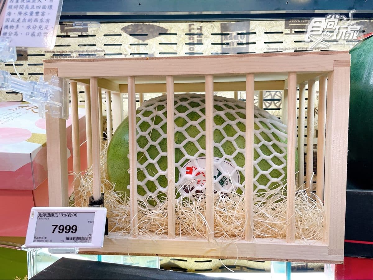 8000元西瓜搶買!超市界LV祭冠軍和牛+12000款零食,再嗑近百種新鮮生魚片 8000元西瓜搶買!超市界LV祭冠軍和牛+12000款零食,再嗑近百種新鮮生魚片