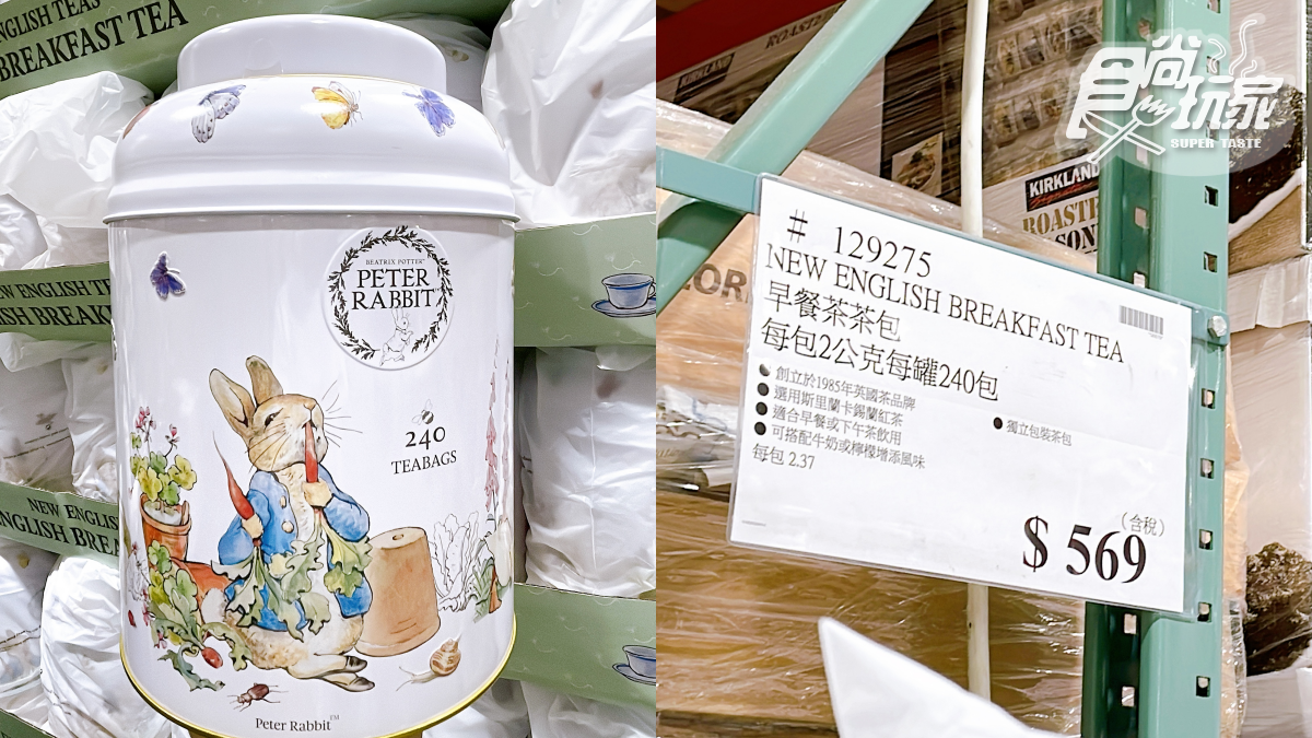 好市多「骨灰罈紅茶」彼得兔回歸！純白色系質感爆棚，網稱：農曆７月超應景