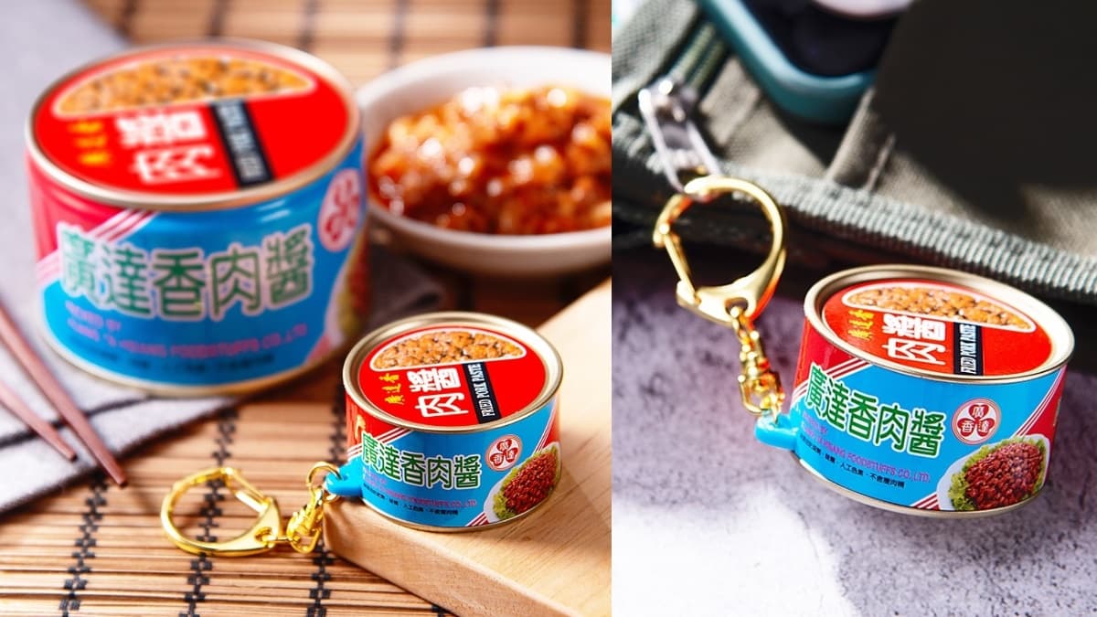 台灣第１罐肉醬神還原！「廣達香肉醬3D悠遊卡」吃貨快跟上，４超商可預購