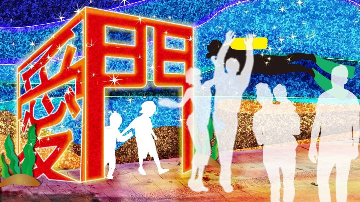 「2022澎湖追風音樂節」8月13日重磅開跑!跟著超強卡司一起璀璨澎湖