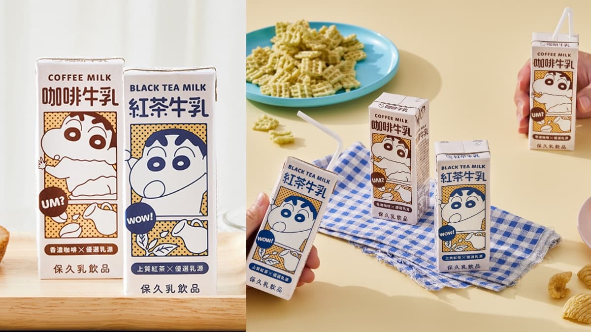 露屁屁「小新日式牛乳」太Q！7-11推蠟筆小新紅茶、咖啡牛乳，６入組優惠快囤