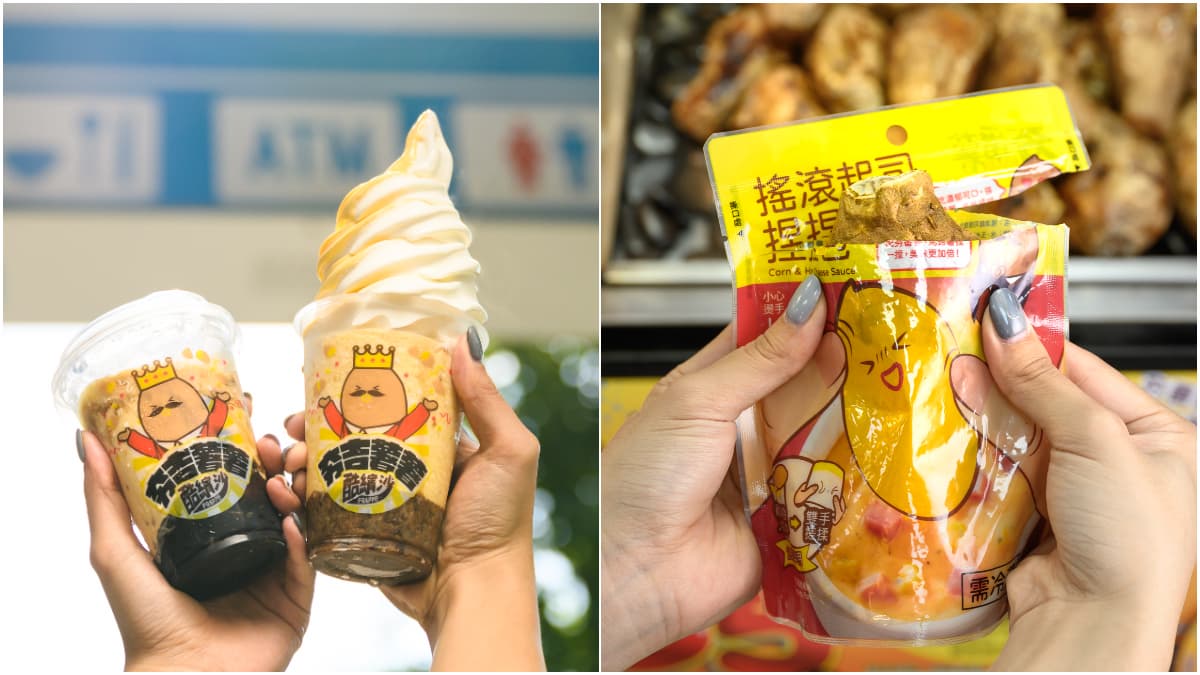 全家最狂無敵霜沙買一送一！夯番薯新推「夯吉薯薯酷冰沙」、起司捏捏包