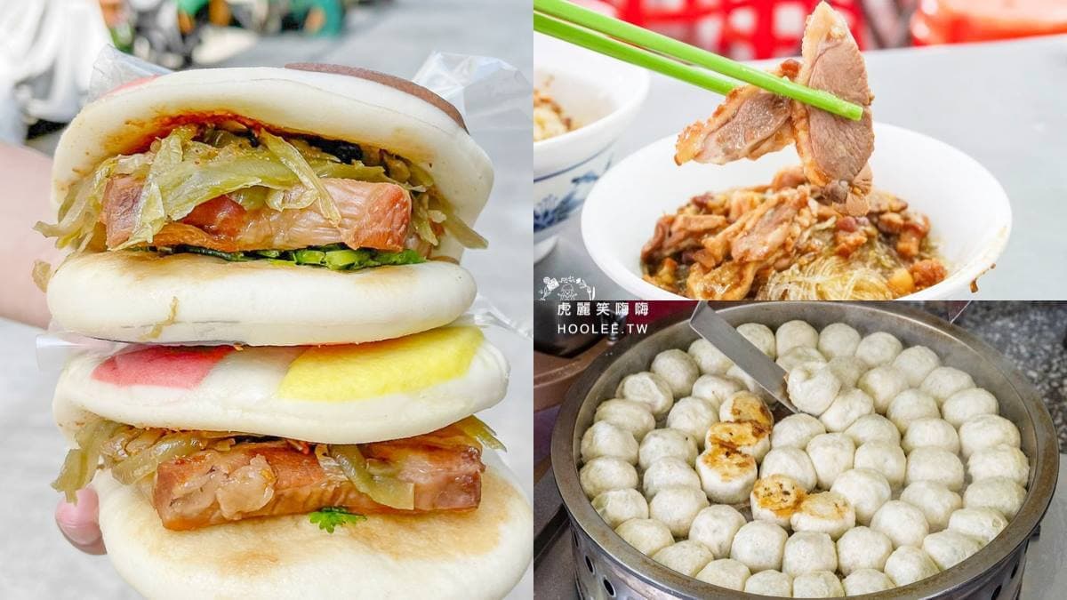 文博會順吃！鹽埕６家銅板小吃： 3000則好評鴨肉飯、彩色刈包、限量水煎包